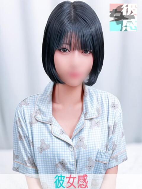 るい 素人系イメージSOAP 彼女感 宇都宮本館（ソープランド）