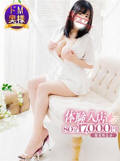 むぎ 熊谷人妻城（人妻デリヘル）