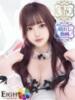 りず（極上SPコース対応） EIGHT（エイト）～8つのお約束と無限の可能性～（/）
