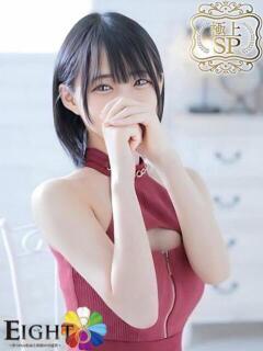 まこ（極上SPコース対応）