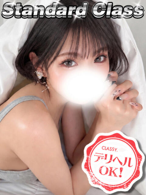 新人・さえ CLASSY.四日市店（ホテヘル＆デリヘル）