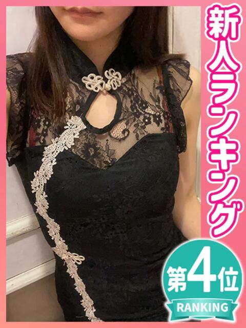 りか トマトなび（ファッションヘルス）