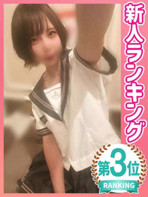かな トマトなび(ファッションヘルス)