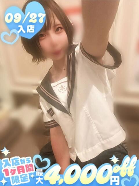 かな トマトなび(ファッションヘルス)