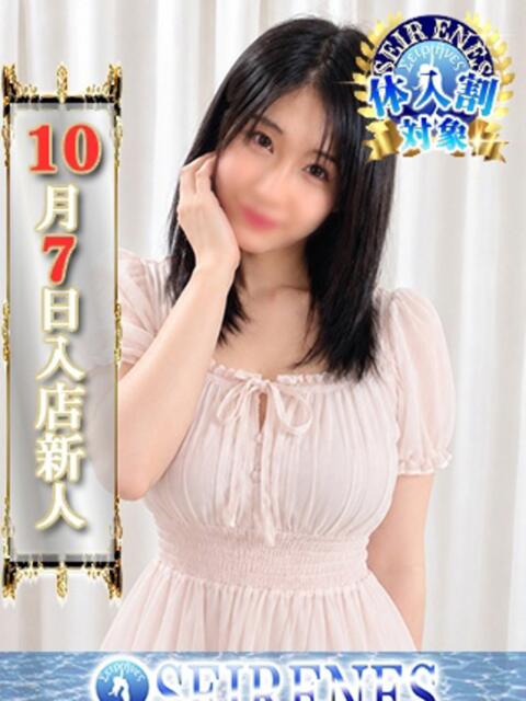 さおり Seirenes (セイレネス)（派遣型SMクラブ）