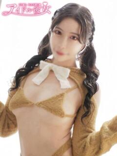 黒美せいか 水戸ソープ アイドル彼女（天王町(水戸市)/ソープ）