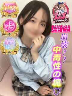 くれな 理性崩壊？中毒性の塊 L＆Jブラザーズ（熊谷/デリヘル）