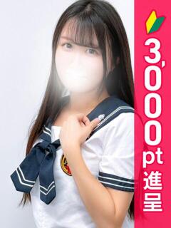 うる 西川口コスプレメイド学園（シンデレラグループ）（西川口/デリヘル）
