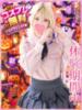 こあ プロフィール奈良店（/）