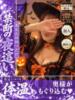 ほたる 京都人妻デリヘル倶楽部（/）