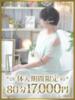 すずね 千葉人妻花壇（/）