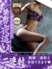 さえ 京都人妻デリヘル倶楽部（/）