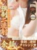 百合恵-yurie- 京都人妻デリヘル倶楽部（/）