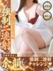 あんな 京都人妻デリヘル倶楽部（/）