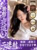 しの 京都人妻デリヘル倶楽部（/）