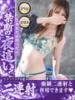 なつみ 京都人妻デリヘル倶楽部（/）