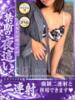 もみじ 京都人妻デリヘル倶楽部（/）