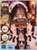 のぞみ 京都デリヘル倶楽部（/）