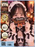 のぞみ 京都ホテヘル倶楽部（竹田/デリヘル）