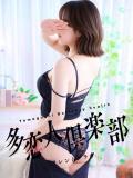 さき 多恋人倶楽部（山口）（湯田温泉/デリヘル）