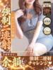 あいか 京都ホテヘル倶楽部（/）