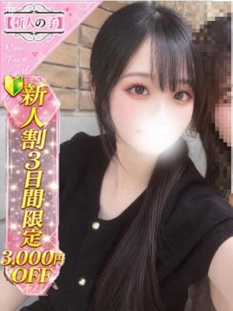 さや かわいい素人女子TOP100(地方出身者編)（デリヘル）