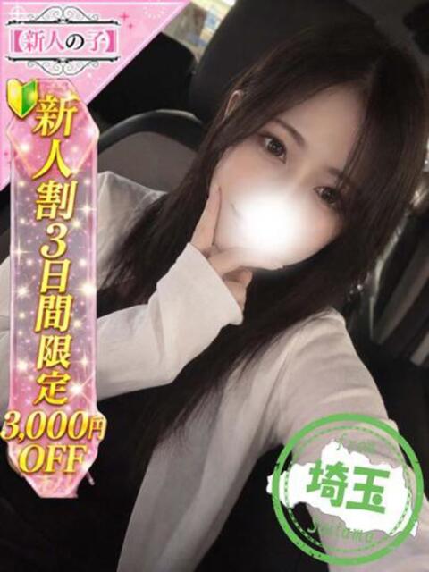 まこ かわいい素人女子TOP100(地方出身者編)(デリヘル)