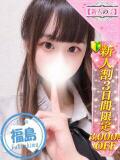 しゅり かわいい素人女子TOP100(地方出身者編)（池袋/デリヘル）