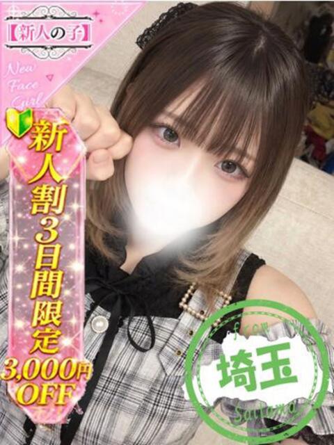 れい かわいい素人女子TOP100(地方出身者編)（デリヘル）