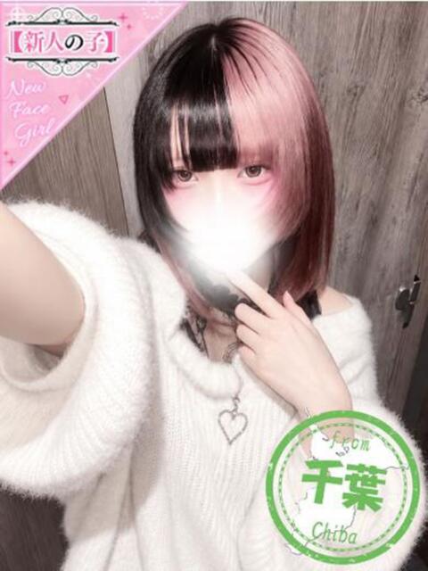クロミ かわいい素人女子TOP100(地方出身者編)(デリヘル)