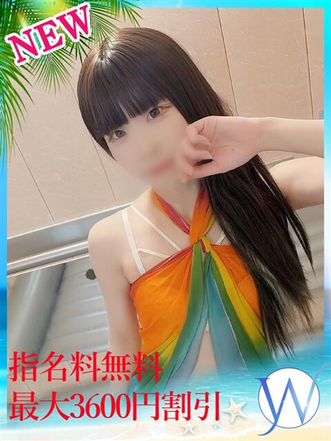 せぃら DOUBLE（すすきの）（人妻系ヘルス）