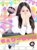 ちぇりー 女子校生はやめられない（難波/デリヘル）