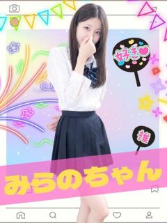 みらの 女子校生はやめられない（難波/デリヘル）
