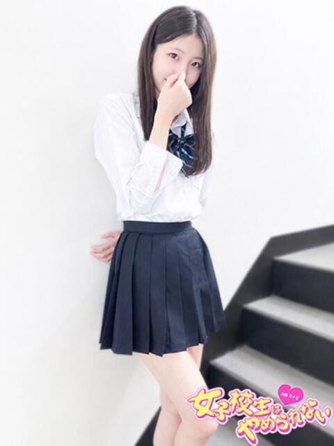 みらの 女子校生はやめられない（オナクラ）