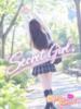 うに 女子校生はやめられない（/）