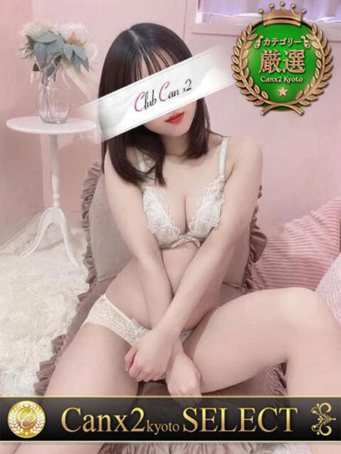 緋曽花 りさ Canx2京都店（デリヘル）