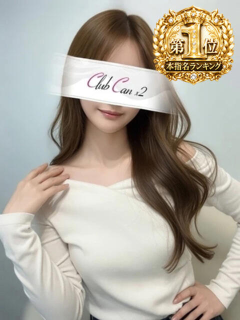 虹歩 れみ Canx2京都店（デリヘル）