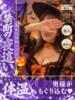 ほたる 京都ホテヘル倶楽部（/）