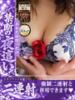 すずか 京都ホテヘル倶楽部（/）