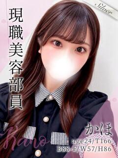 かほ 東京メンズボディクリニック TMBC 渋谷店（渋谷/デリヘル）