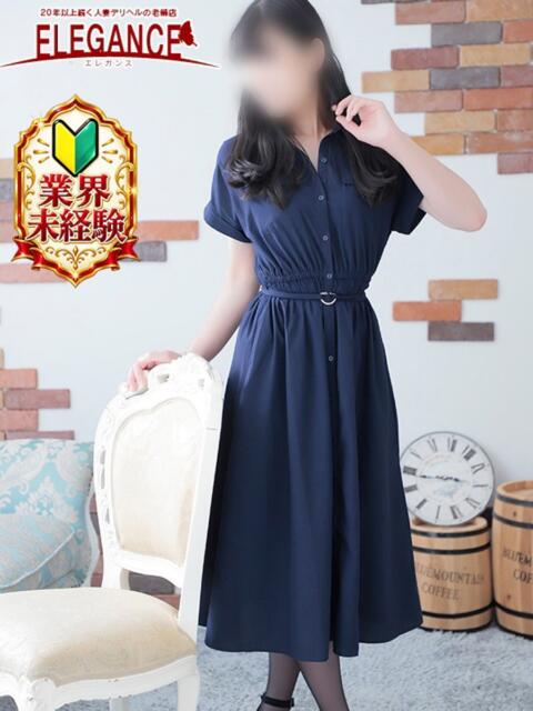 (新人)ひかり エレガンス(広島)（人妻デリヘル）
