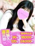 ろこ マリアージュ大宮（大宮/デリヘル）