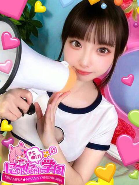 空野きら※現役単体AV女優♪ きらめけ！にゃんにゃん学園in大宮（デリヘル）