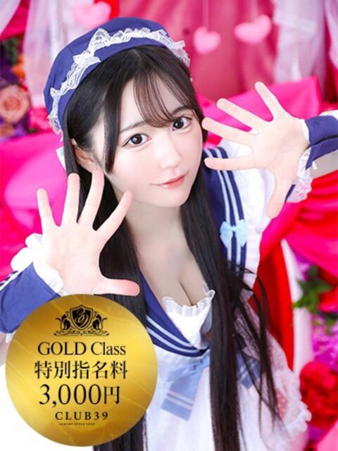 ★世良せつな★ CLUB39（クラブサンキュー）（ソープランド）