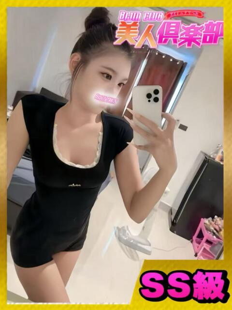 らめる⭐️⭐️ 美人倶楽部(アジアンデリヘル)