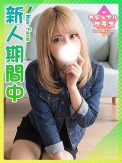 ひめ☆攻め好きパイパン白ギャル 東京女子大生グランプリ（池袋/デリヘル）