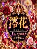 新人・澪花(れいか) グランドオペラ東京（六本木/デリヘル）