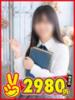 にゃん 熊本2980円（/）