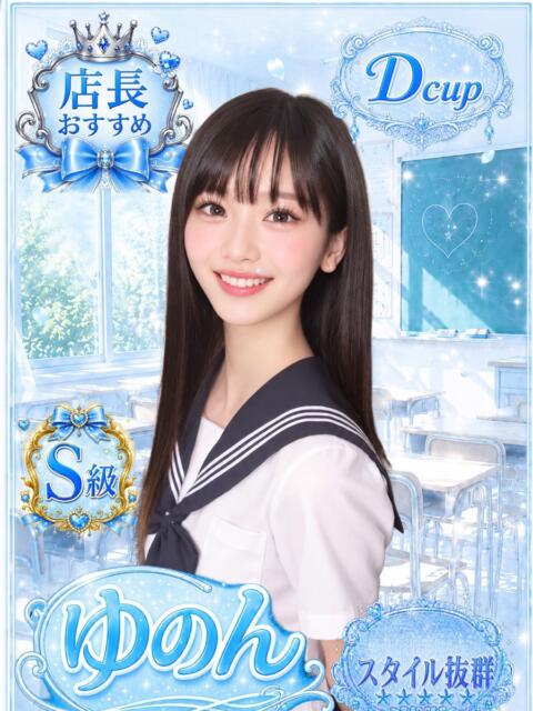 ゆのん 部活(ぶかつ)(セクキャバ)