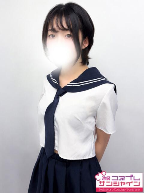 みどり 池袋コスプレサンシャイン(シンデレラグループ)(コスプレイメクラ)